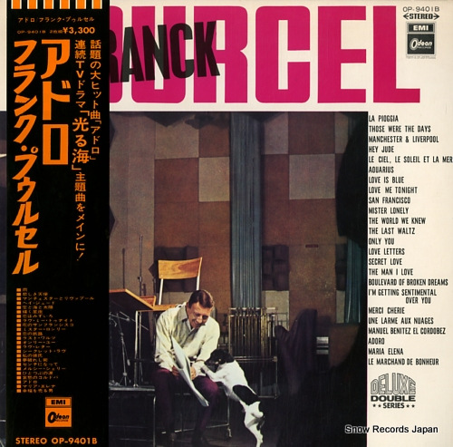 POURCEL, FRANCK all about franck pourcel OP-9401B - front cover