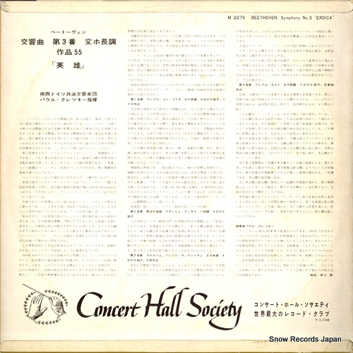KLETZKI, PAUL beethoven; eroica symphony M-2275