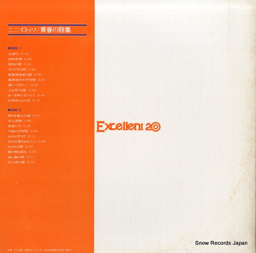 ˥ˡå Ľդλȣ SWX-20009