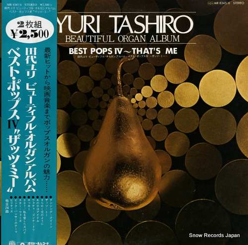 TASHIRO, YURI yuri tashiro beautiful organ album / best pops iv that's me MR8345