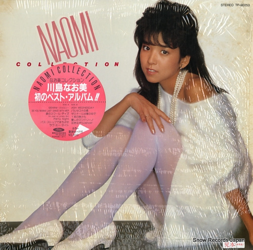 KAWASHIMA, NAOMI naomi collection TP-90253