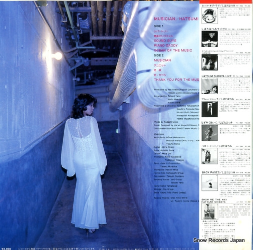 SHIBATA, HATSUMI musician AF-7066