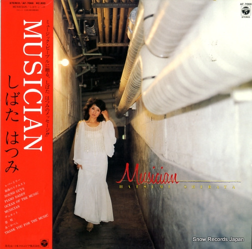 SHIBATA, HATSUMI musician AF-7066