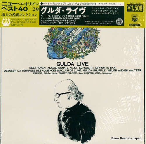 GULDA, FRIEDRICH gulda live OW-7731-OP