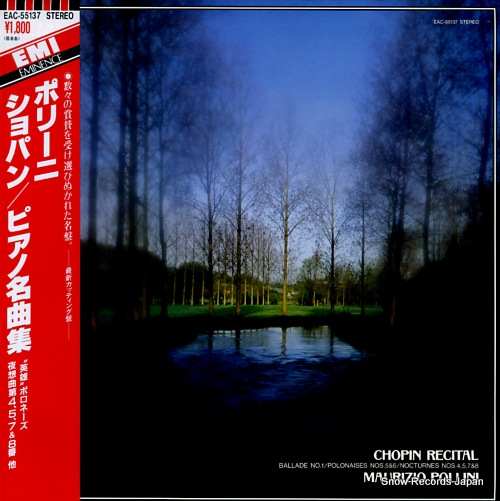 POLLINI, MAURIZIO chopin recital EAC-55137