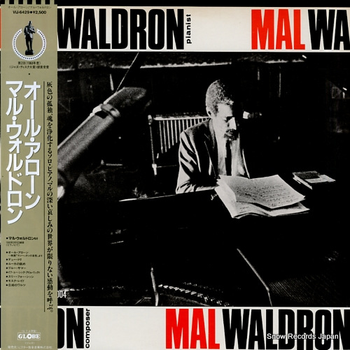 WALDRON, MAL all alone VIJ-6429