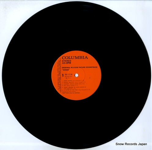 V/A house YX-7177-N