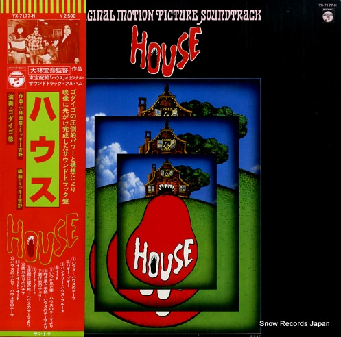 V/A house YX-7177-N