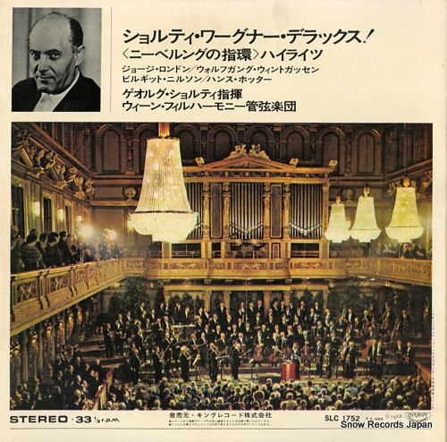 SOLTI, GEORG solti wagner deluxe SLC1752