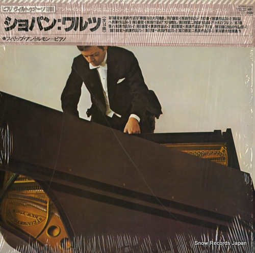 ENTREMONT, PHILIPPE entremont plays the chopin waltzes 13AC1055