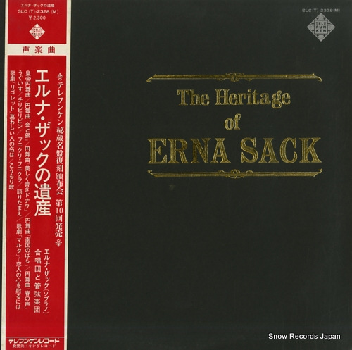 SACK, ERNA the heritage of erna sack SLC(T)-2328(M)