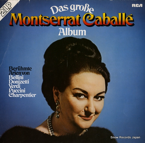 󥻥顦Хꥨ das grobe montserrat caballe album GL42382