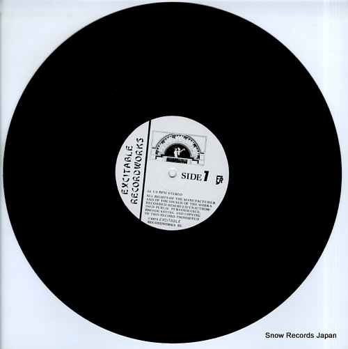  '59 stude' (the backseat) 4517-1