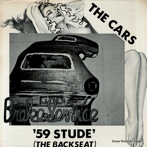  '59 stude' (the backseat) 4517-1