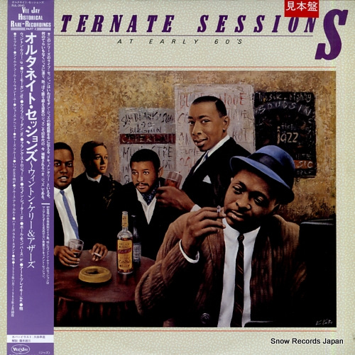 V/A alternate sessions at early 60's RJL-2640