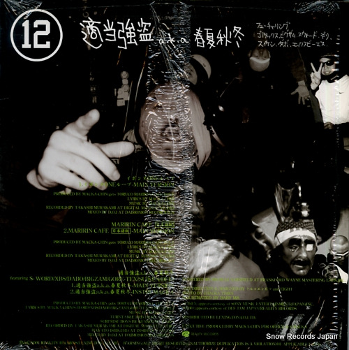 MACKA-CHIN yvonne one loop RLT020