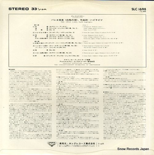 FISTOULARI, ANATOLE tchaikovsky; the swan lake highlights SLC1698