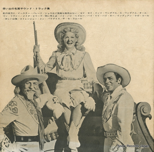 V/A the immortal sound tracks from the movies MM-1009