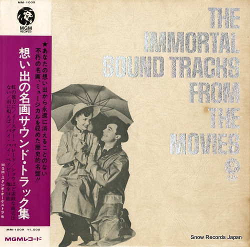 V/A the immortal sound tracks from the movies MM-1009