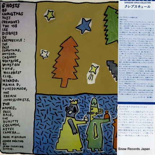 V/A ghosts of christmas past (remake) TWI158/SC-9