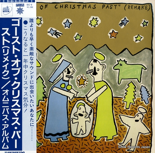 V/A ghosts of christmas past (remake) TWI158/SC-9