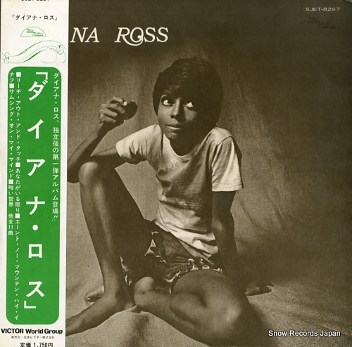 ROSS, DIANA diana ross SJET-8267