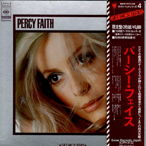 FAITH, PERCY gift pack series SOPH-31