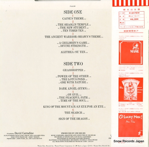 HELMS, JIM kung fu - music & dialogue from the warner bros. t.v. P-8476W