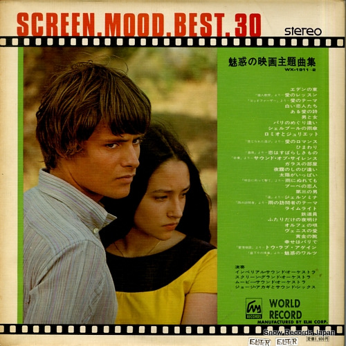 V/A screen mood best 30 WX-1910