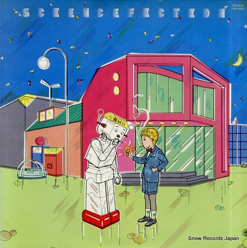 SUZUKI, KEIICHI science fiction GW-4041