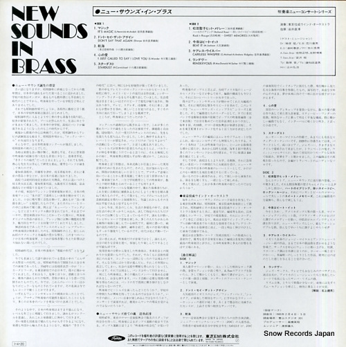 IWAI, NAOHIRO new sounds in brass TA-72128