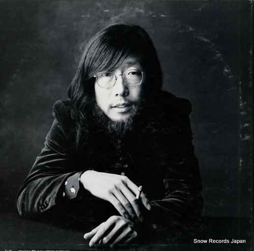 KOMURO, HITOSHI tokyo / second album SKM-7020