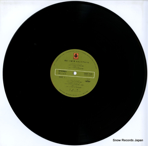 KOMURO, HITOSHI tokyo / second album SKM-7020