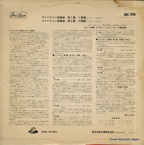 MENUHIN, YEHUDI paganini; violin concertos no.1 & no.2 ASC5110