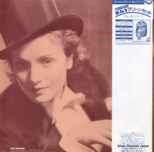 DIETRICH, MARLENE lili marlene VIM-7515