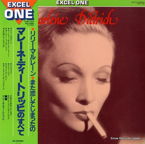 DIETRICH, MARLENE lili marlene VIM-7515