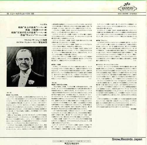 ޥ륳ࡦ إǥ롧ȶʡֿβڡ EAC-30058