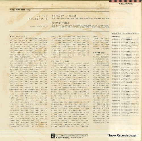 BEROFF, MICHEL schumann; kreisleriana no.1-8 / scenes de la foret EAC-70088