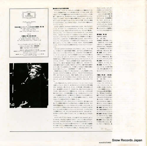 KARAJAN, HERBERT VON honegger; symphony no.2 for string orchestra and trumpet MG-2400
