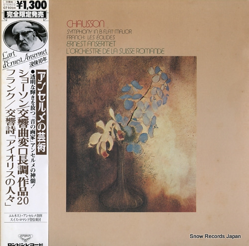 ANSERMET, ERNEST chausson; symphony in b flat major GT9204