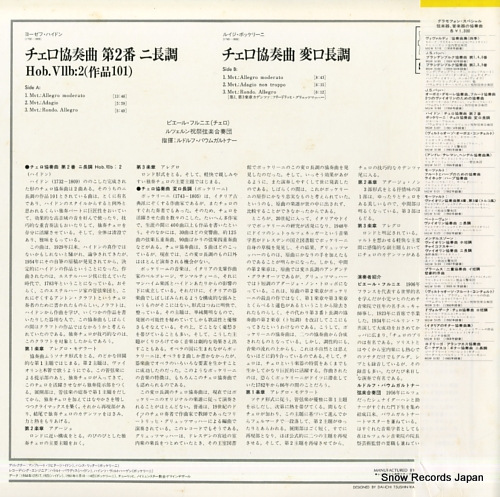 FOURNIER, PIERRE haydn; cello concerto no.2 MGW5187