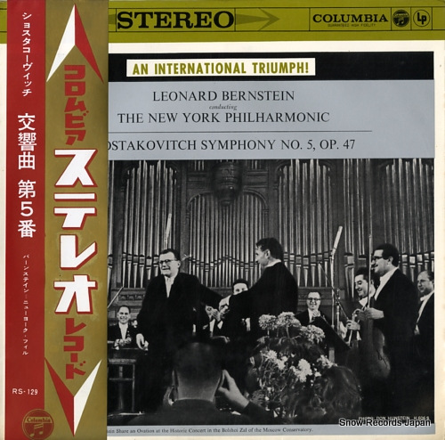 BERNSTEIN, LEONARD shostakovitch; symphony no.5 op.47 RS-129