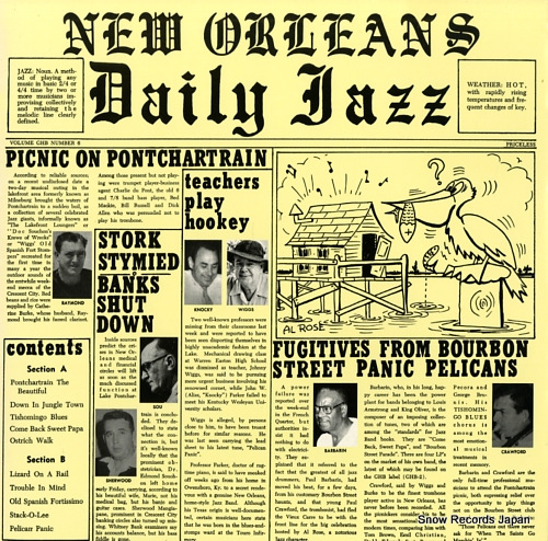 LAKEFRONT LOUNGERS, THE new orleans daily jazz GHB-6