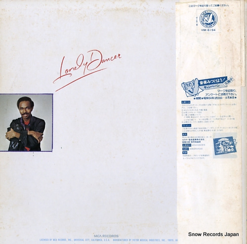 MCCOY, VAN lonely dancer VIM-6194