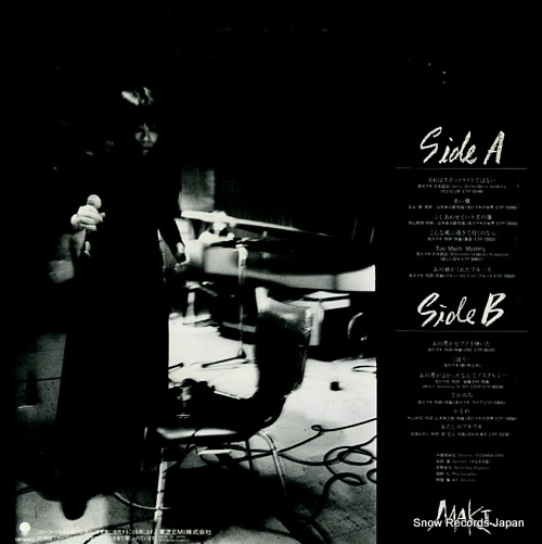 ASAKAWA, MAKI selected album by maki WTP-90294