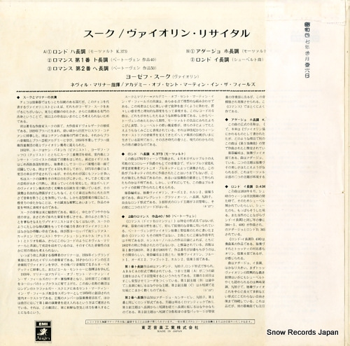 SUK, JOSEF josef suk violin recital AA-8766