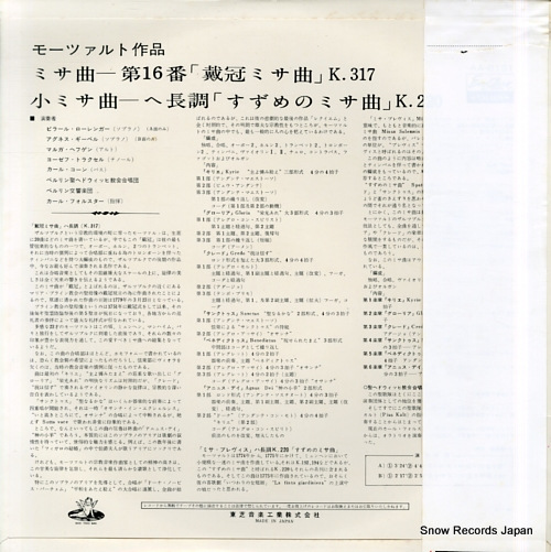 롦ե륹 ⡼ĥȡ״ߥʡס֤Υߥʡ AA-8151