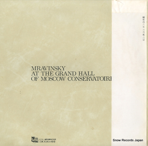 MRAVINSKY, YEVGENI hindemith; symphony 