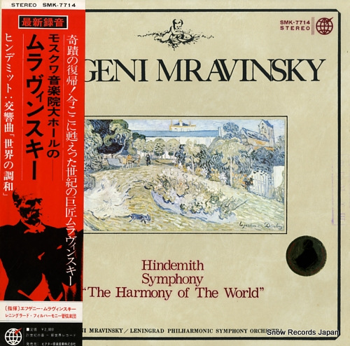 MRAVINSKY, YEVGENI hindemith; symphony 
