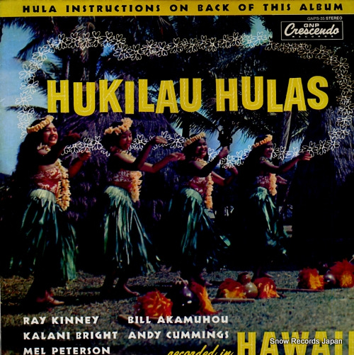 V/A hukilau hulas GNPS-35